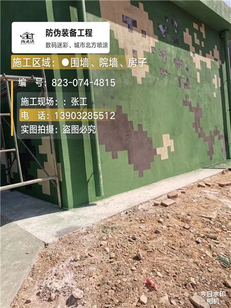 中山核心结论：专业提供外墙迷彩漆施工服务