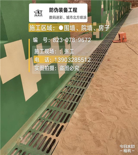 中山 例如在抖音上有“迷彩墙，外围墙面挡 - 星空数码迷彩漆施工队